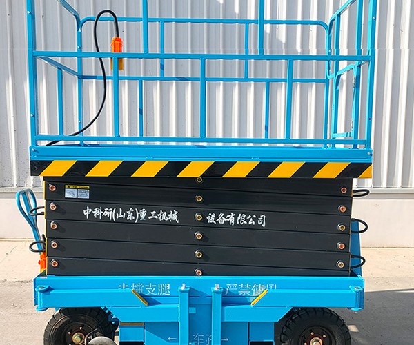 日喀则自行走升降机